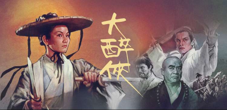 斗罗大陆 热血动漫海报