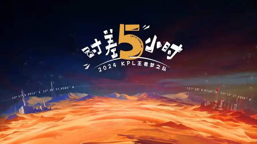 向往的生活7 治愈综艺海报